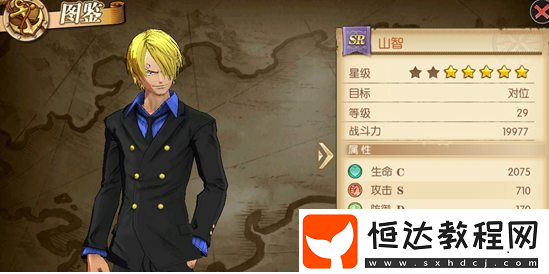 航海王燃燒意志最強陣容搭配推薦：非SSR堆砌的選擇
