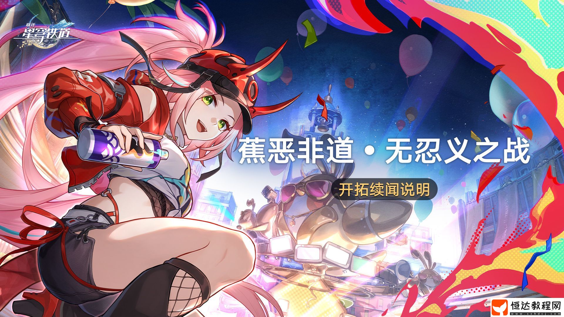 稀有裝備制作心得