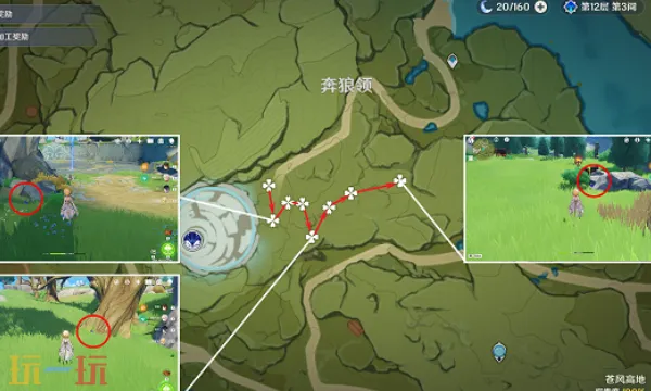 鉤鉤果采集路線
