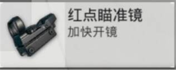 和平精英akm和m762的強(qiáng)度對比