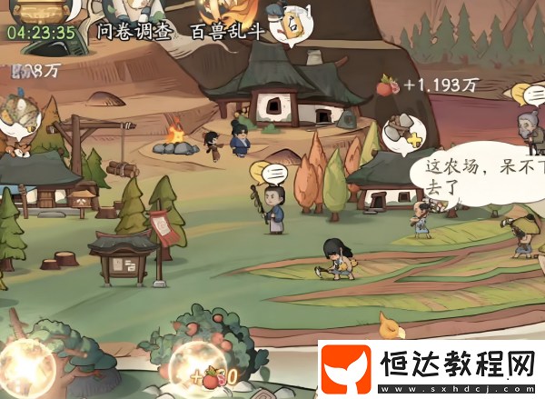 時(shí)光大爆炸退出聯(lián)盟方法