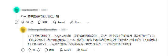老外稱贊黑神話