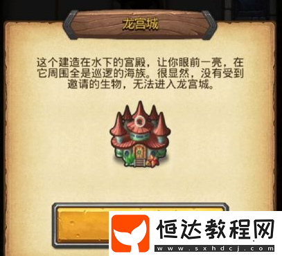 不思議迷宮烹飪小能手定向越野怎么刷？任務(wù)流程全解析