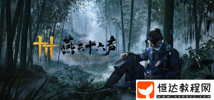 心法逐狼心經(jīng)獲取方法