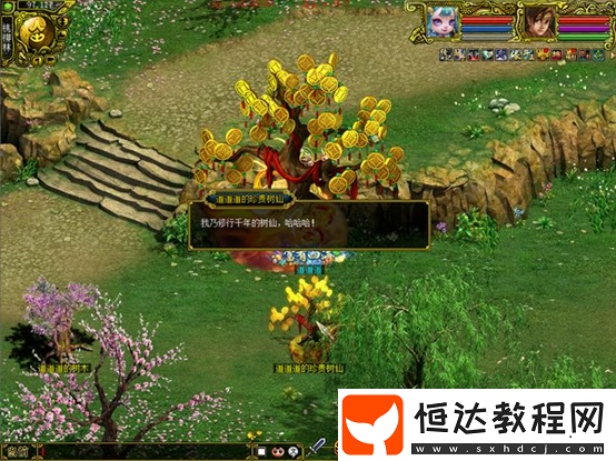共筑家園！