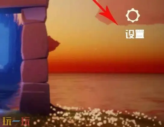 兌換碼輸入位置詳解