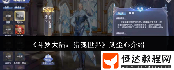 戰(zhàn)場收割機登場-游戲新聞