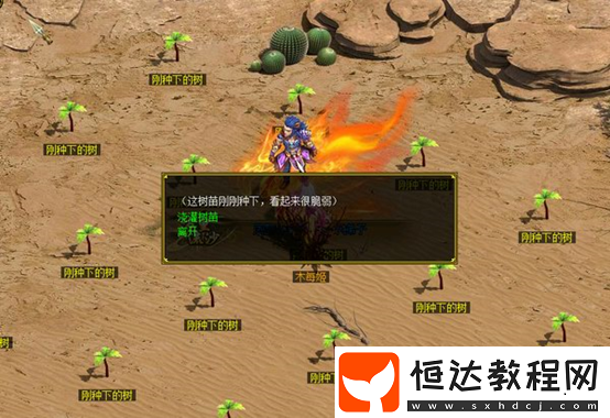 共筑家園！