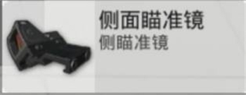 和平精英akm和m762的強(qiáng)度對比