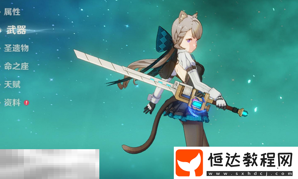 武器池保底繼承規(guī)則