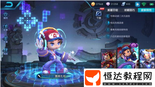 王者榮耀S13賽季魯班銘文搭配攻略：暴擊率吸血流銘文推薦