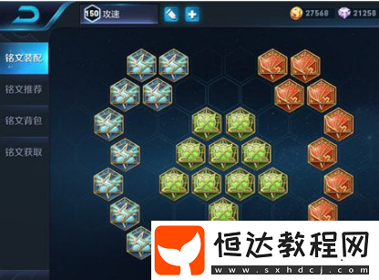 王者榮耀S13賽季魯班銘文搭配攻略：暴擊率吸血流銘文推薦