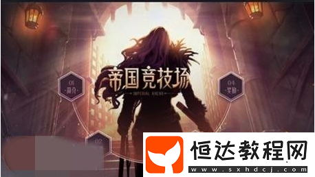 DNF帝國競技場開膛手杰克怎么打？打法詳解看這里