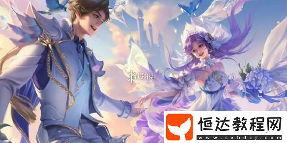 王者榮耀s38賽季皮膚介紹
