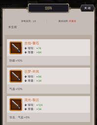 江湖月夜閣如何掌握花架槍技巧