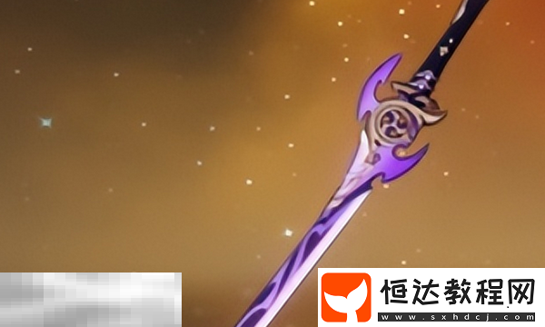 武器池保底繼承規(guī)則