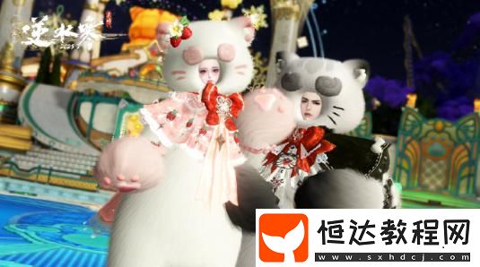 星夢樂園玩法介紹