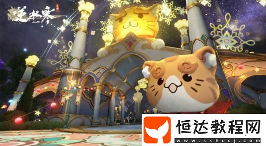 星夢樂園玩法介紹