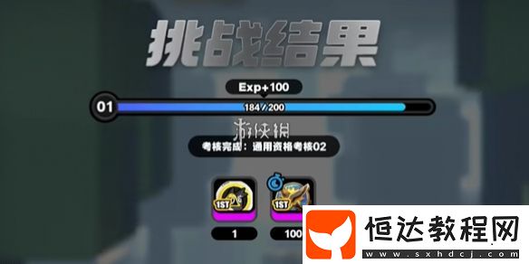 絕區(qū)零小邦布大戰(zhàn)壞以骸第1天通用資格考核02攻略