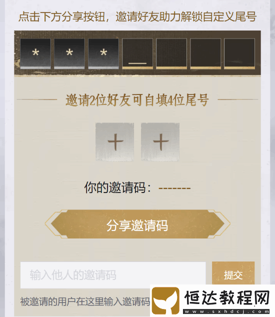 快來(lái)?yè)?8888
