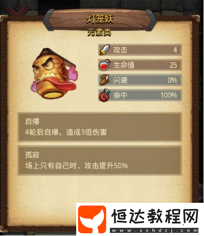 不思議迷宮烹飪小能手定向越野怎么刷？任務(wù)流程全解析