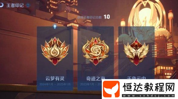 王者榮耀s38賽季開(kāi)啟時(shí)間