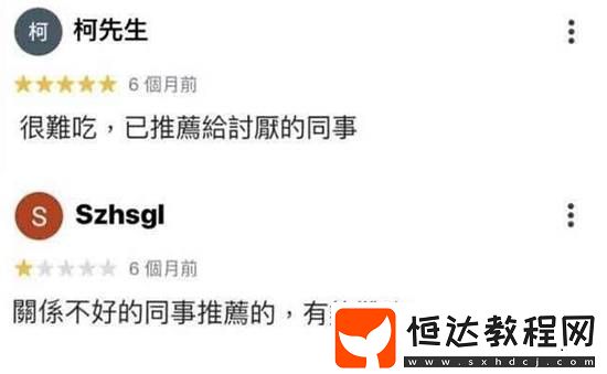 衣服從穿多到穿少的囧圖