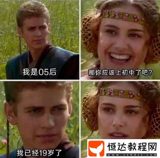 衣服從穿多到穿少的囧圖