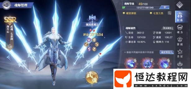 戰(zhàn)場收割機登場-游戲新聞