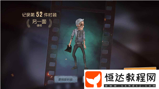 第五人格律師日記通關(guān)攻略：詳細(xì)步驟助你過關(guān)