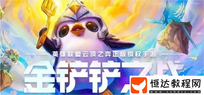 s14執(zhí)事95陣容搭配推薦