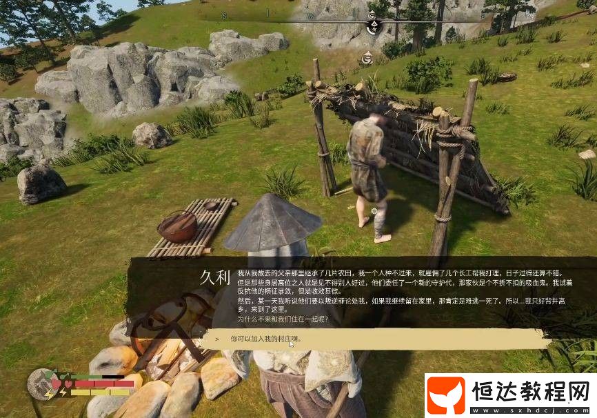 戰(zhàn)國(guó)王朝怎么吸引流民