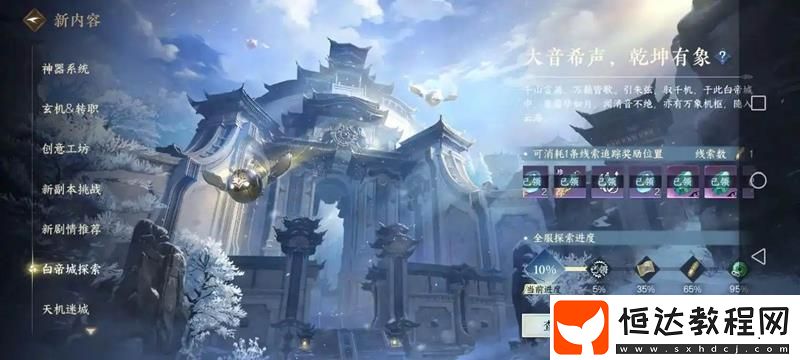 2.3.2版本副本掉落提升介紹