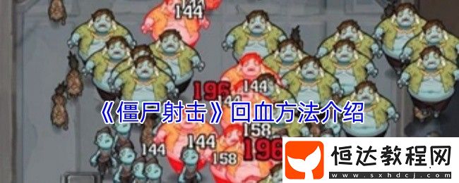 生存狂魔必備續(xù)航指南-游戲新聞