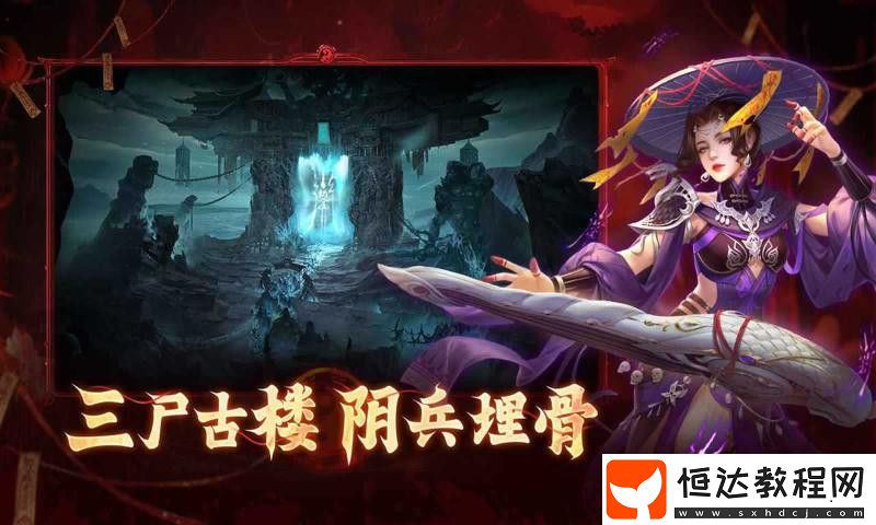 手把手教你觸發(fā)隱藏任務(wù)-游戲新聞
