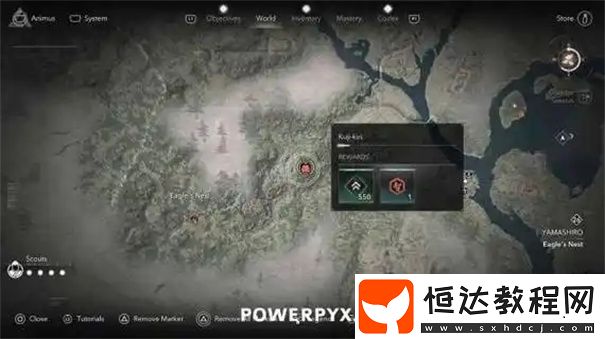 刺客信條影九字真言位置