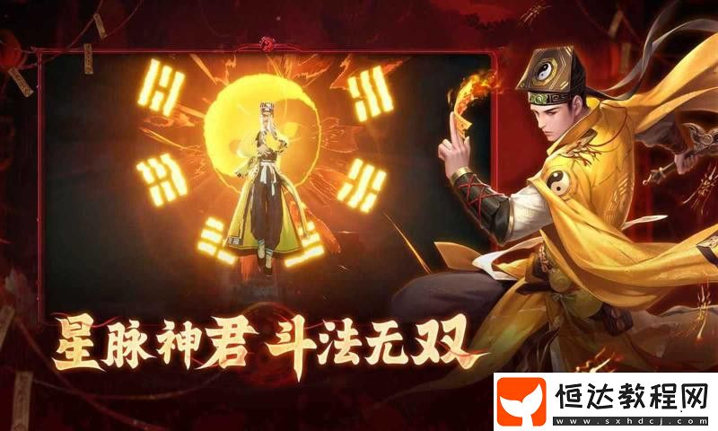 手把手教你觸發(fā)隱藏任務(wù)-游戲新聞