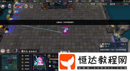 強(qiáng)者破界！?-主機(jī)專區(qū)