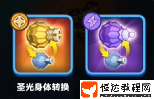 貪吃蛇無盡大作戰(zhàn)技能搭配一覽