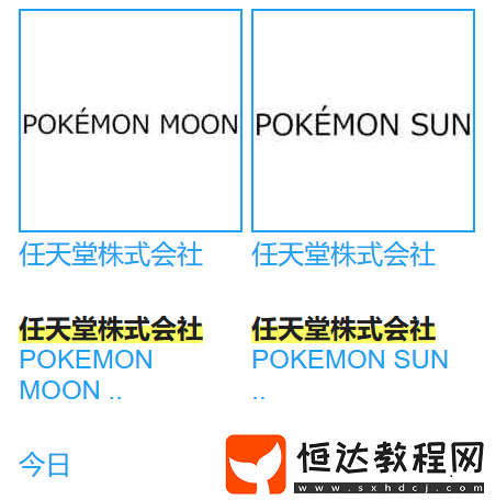 任天堂續(xù)簽寶可夢