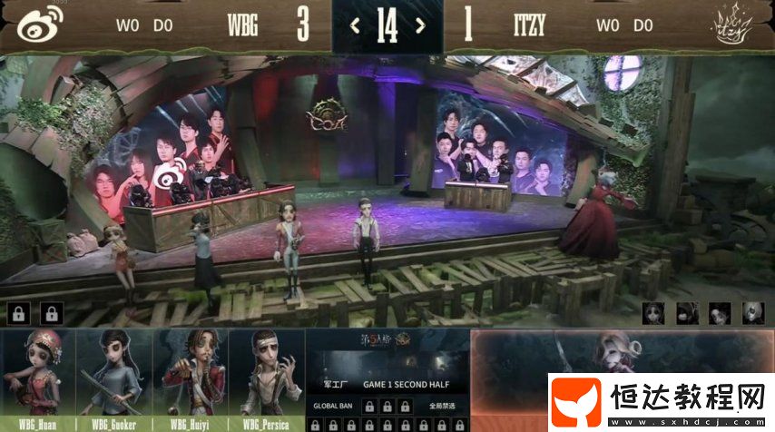 第五人格COA8