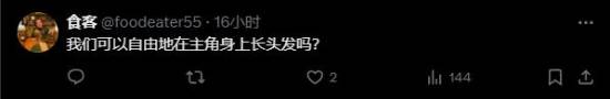 博主自制頑皮狗科幻新作星際