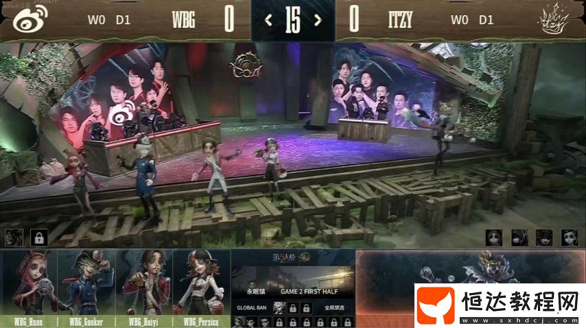 第五人格COA8