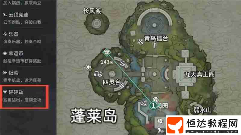 全新大廳玩法3月27日上線