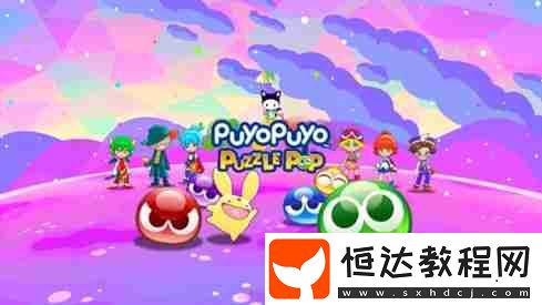 Arcade版魔法氣泡-益智消消樂增加新規(guī)則-“炸彈”與“探照燈”-主機(jī)專區(qū)