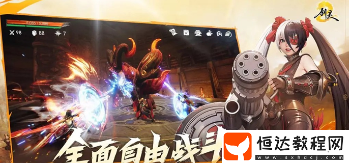 積分累積與寶箱獲取方法