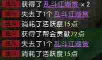逆水寒掛機(jī)得幫貢方法介紹
