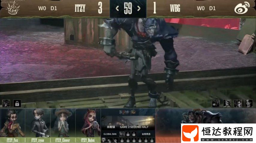 第五人格COA8