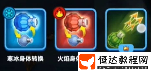 貪吃蛇無盡大作戰(zhàn)技能搭配一覽
