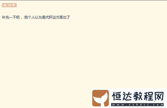 玩家稱閑魚iOS端疑屏蔽游戲關鍵詞